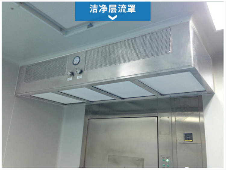 潔凈層流罩是由什么組成的？它的工作原理是什么？